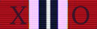 <font color=#CD1B1B>Commander's Honor Award</font>